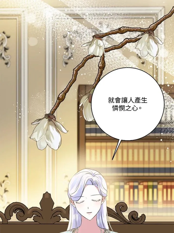 第47话 第47页