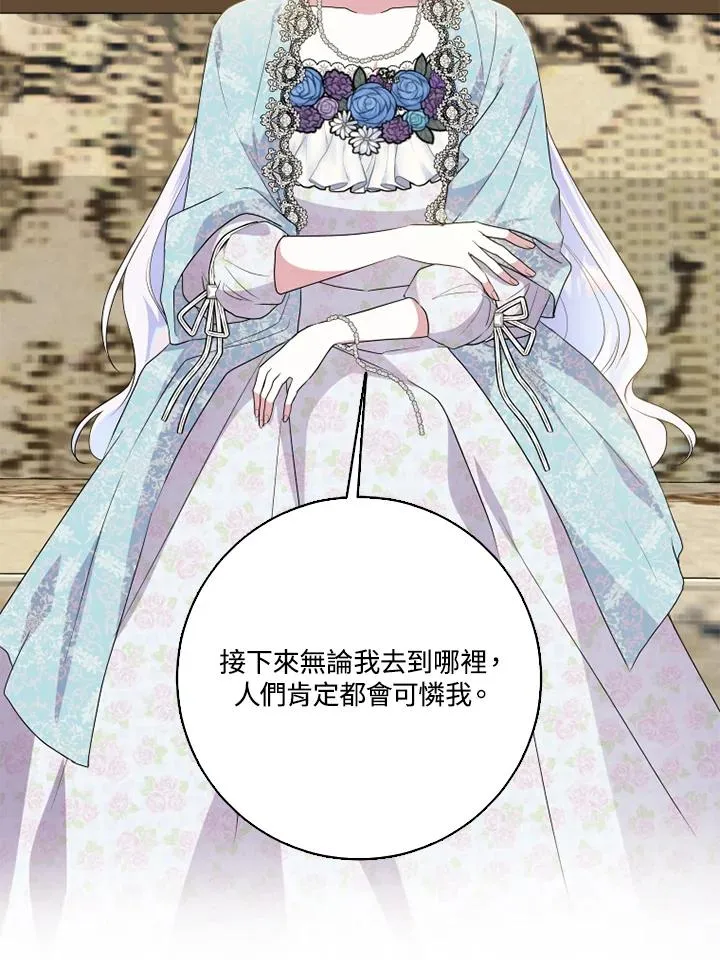 第47话 第48页
