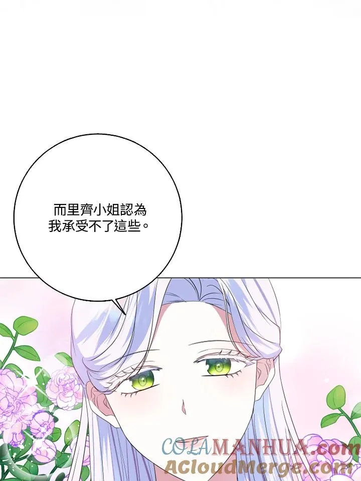 第47话 第49页