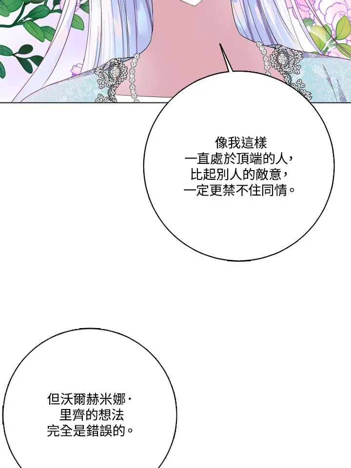 第47话 第50页