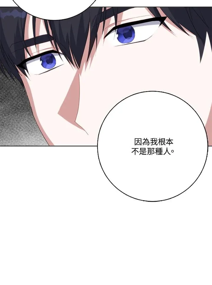 第47话 第51页