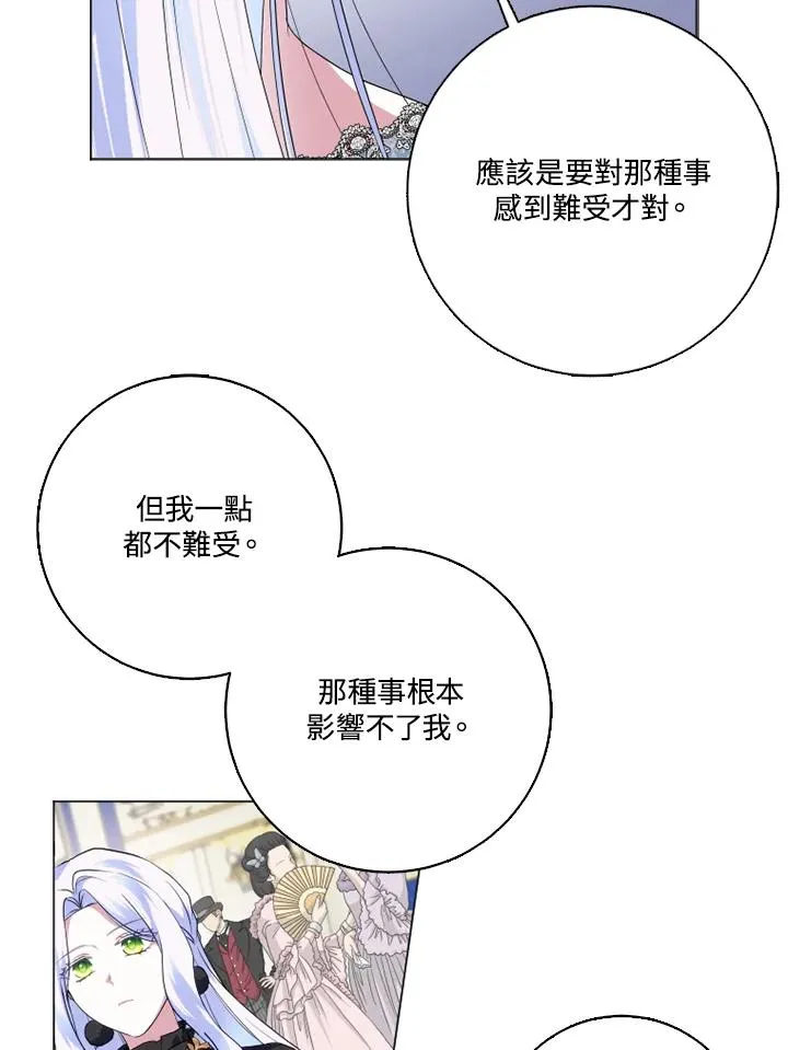 第47话 第53页