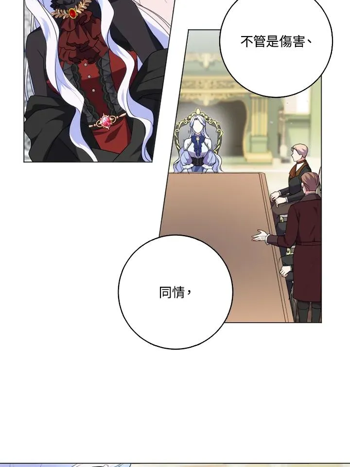 第47话 第54页