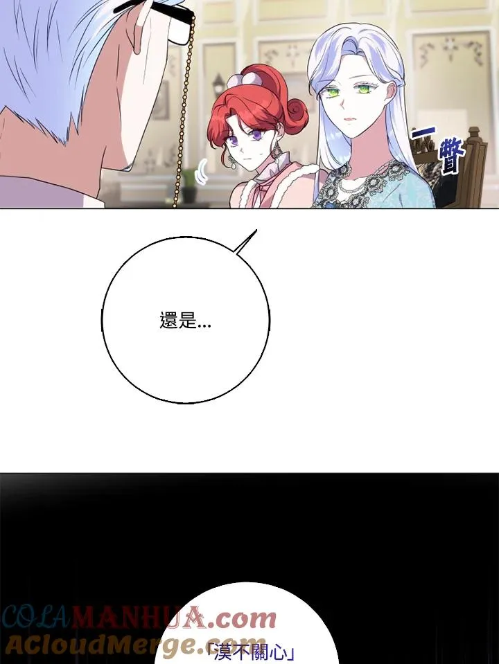 第47话 第55页