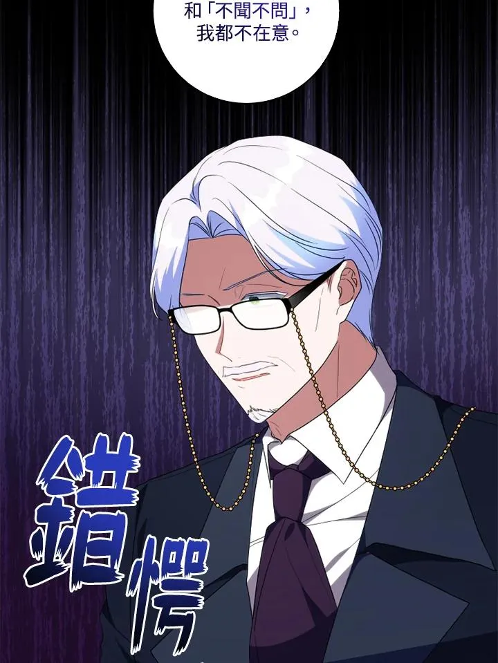 第47话 第56页