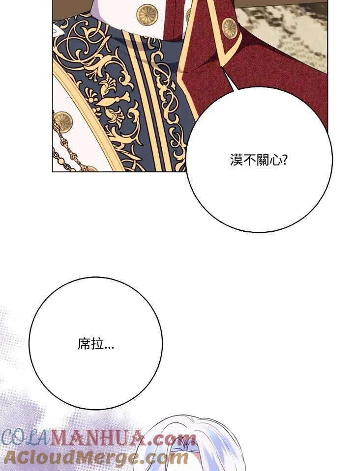 第47话 第58页
