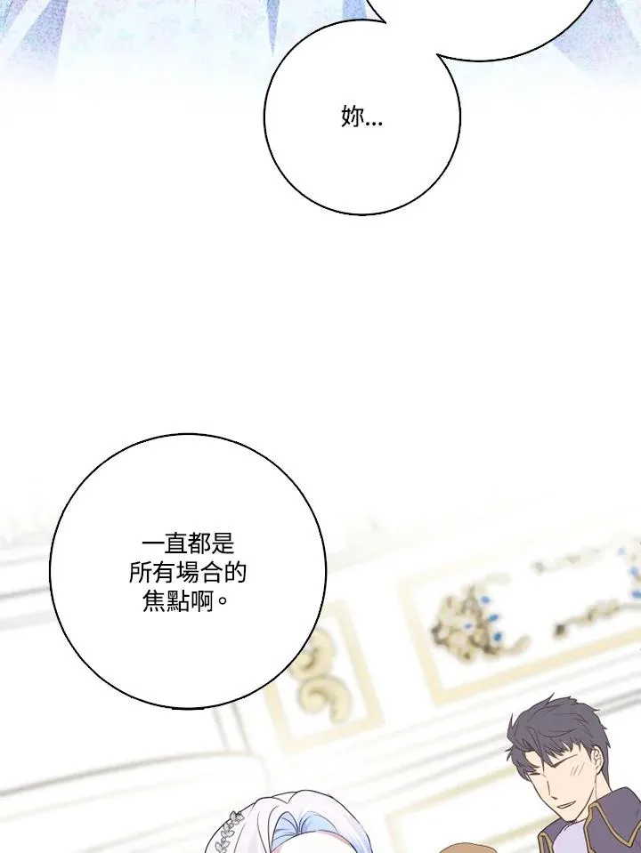 第47话 第60页