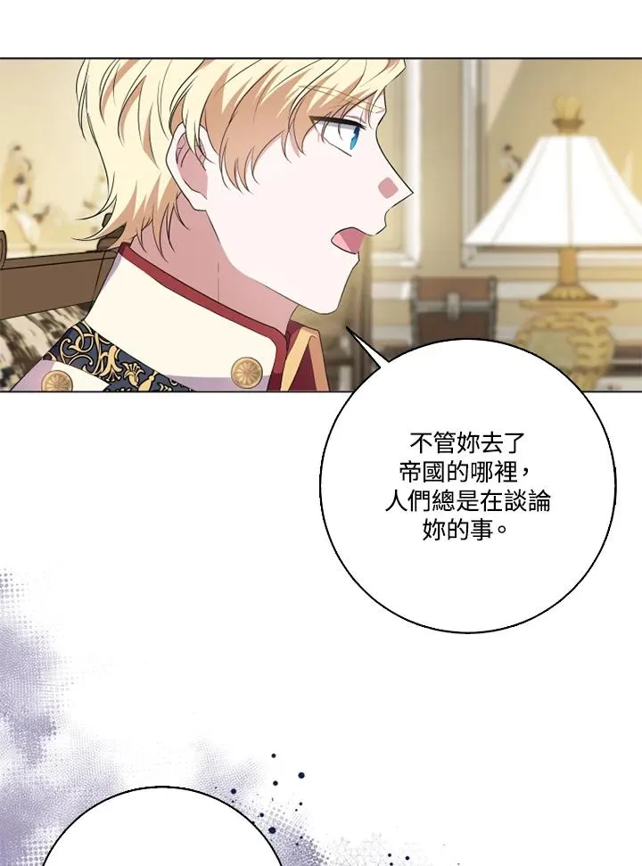 第47话 第62页