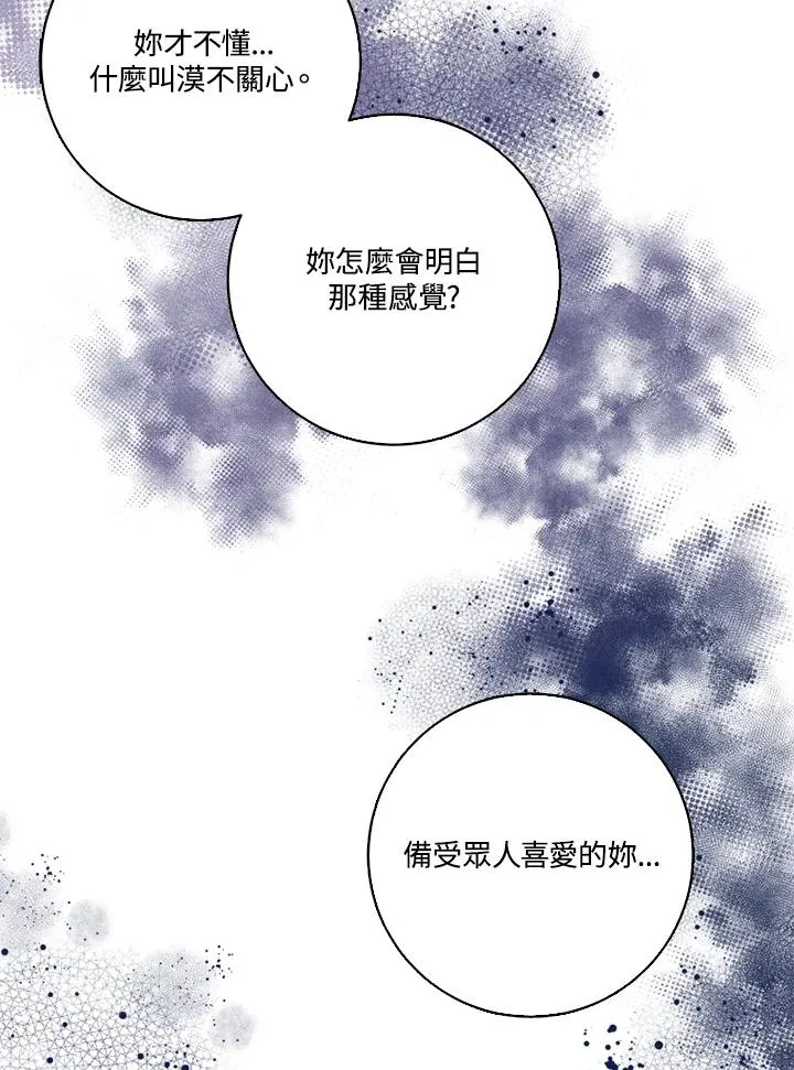 第47话 第63页