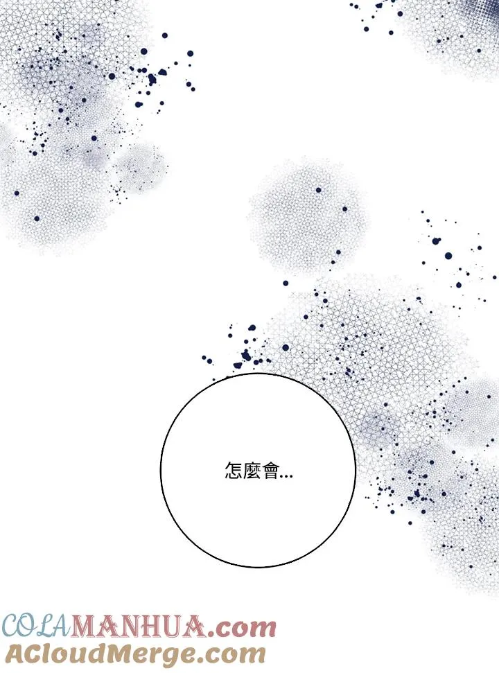 第47话 第64页