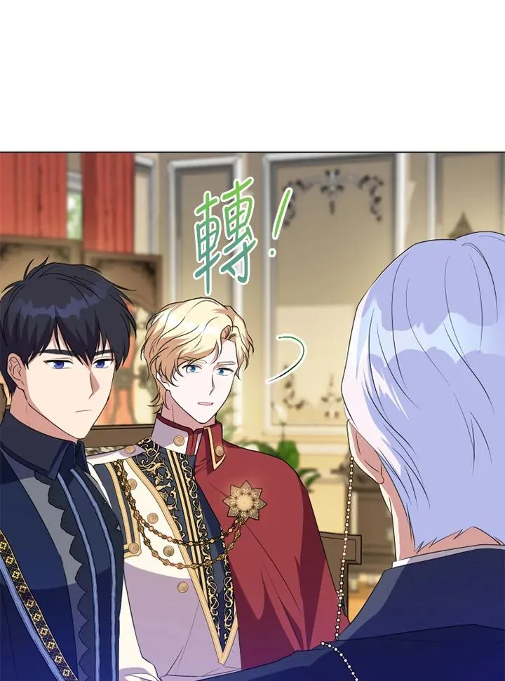 第47话 第66页