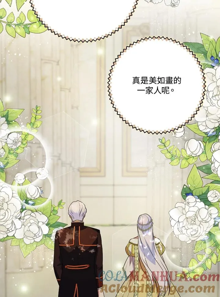 第47话 第70页