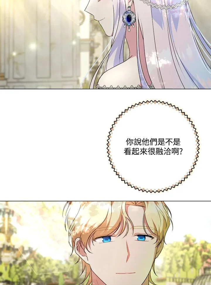 第47话 第74页