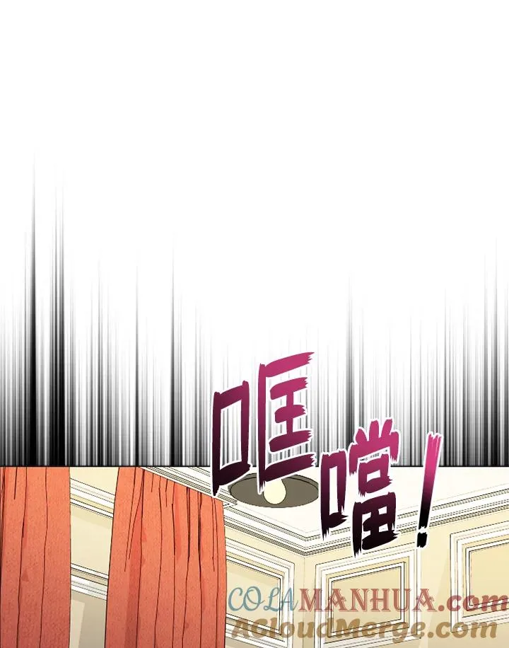 第47话 第76页