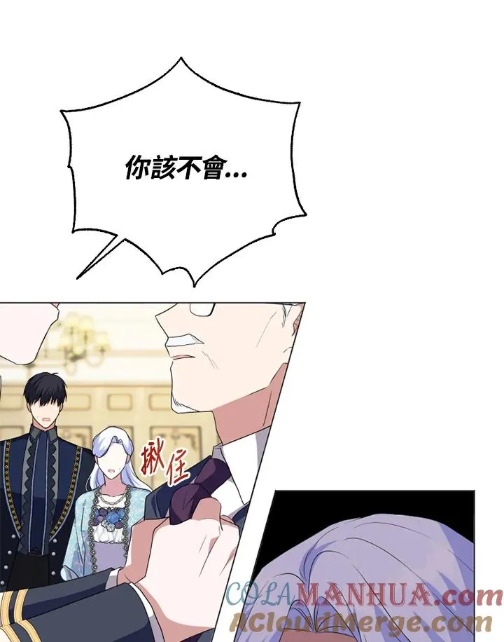 第47话 第79页