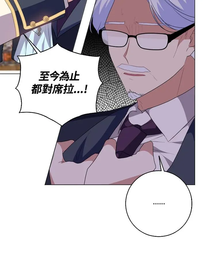 第47话 第80页