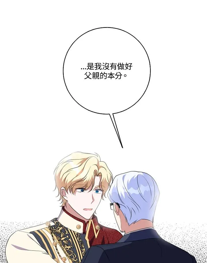 第47话 第81页