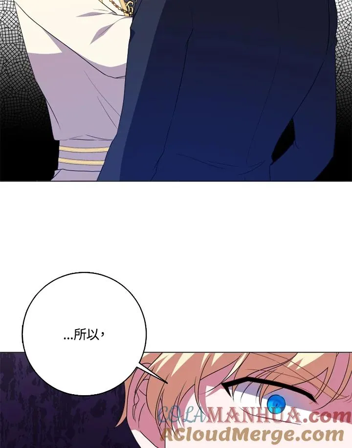 第47话 第82页