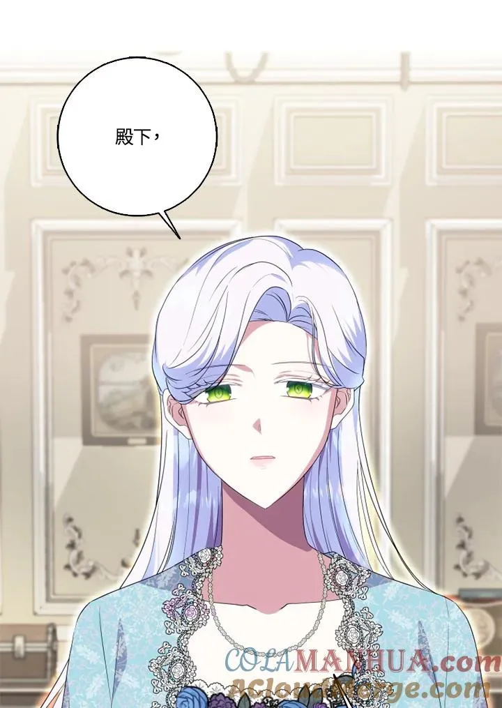 第47话 第85页
