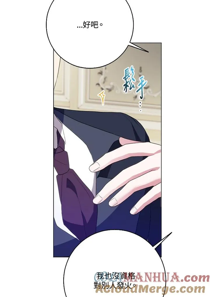 第47话 第88页
