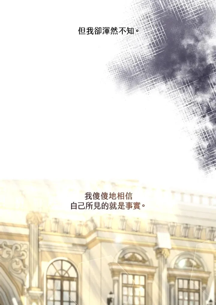第47话 第90页