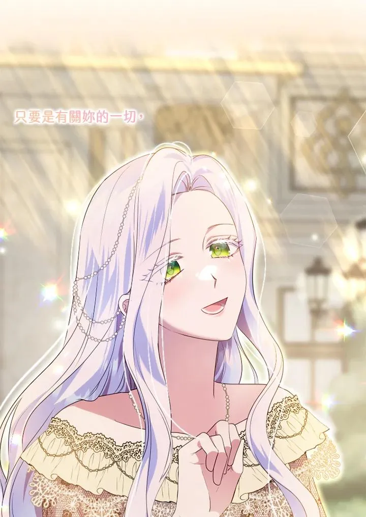 第47话 第92页
