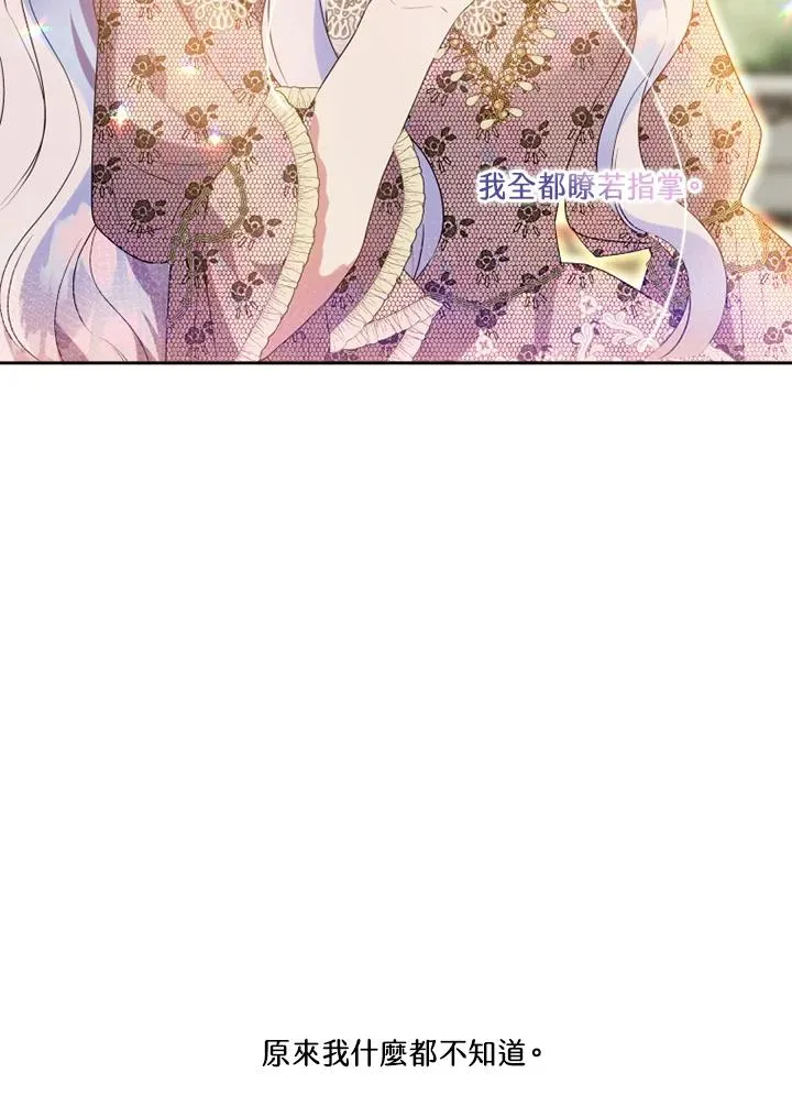 第47话 第93页