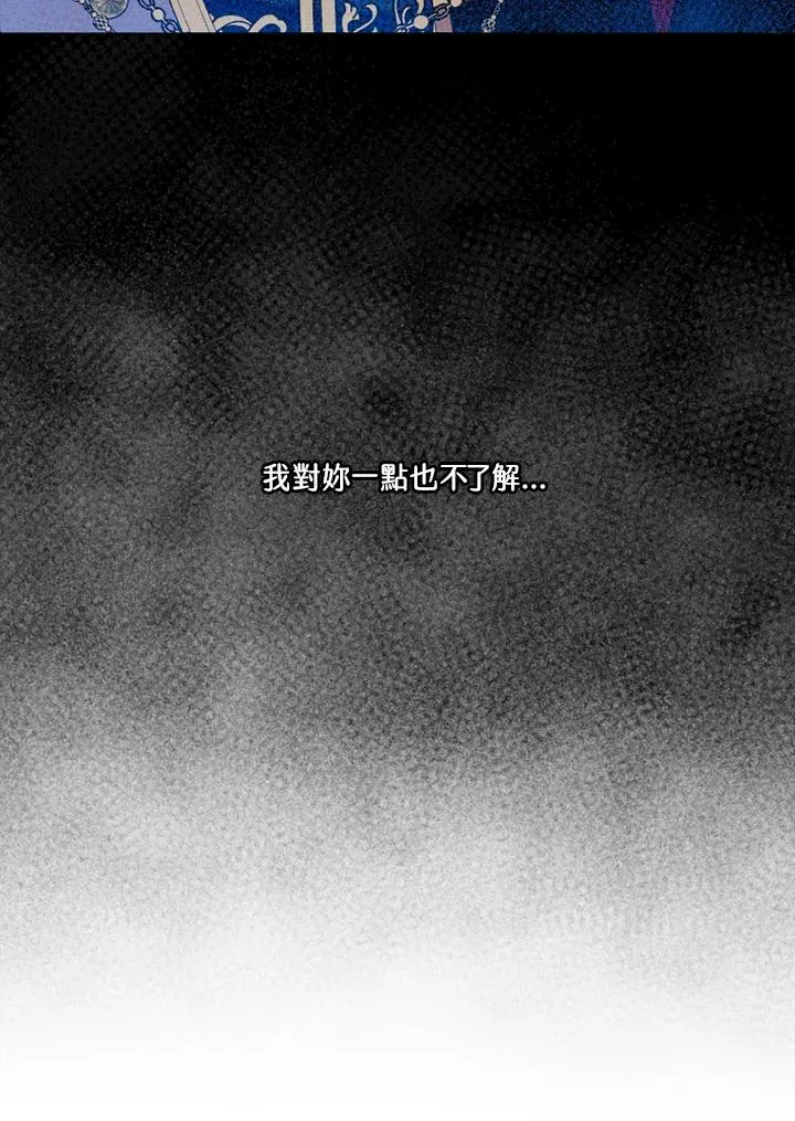 第47话 第95页