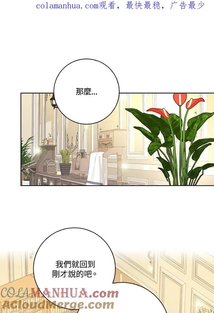 第48话 第1页