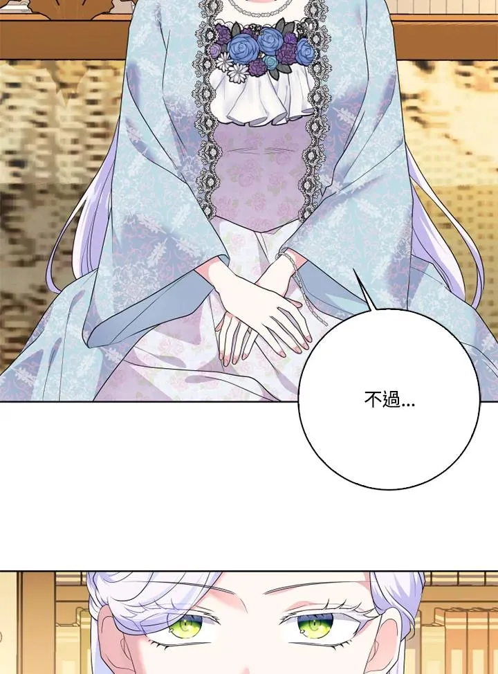 第48话 第4页