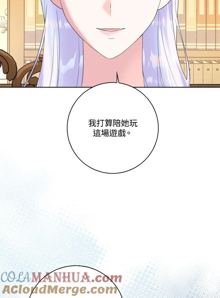 第48话 第5页
