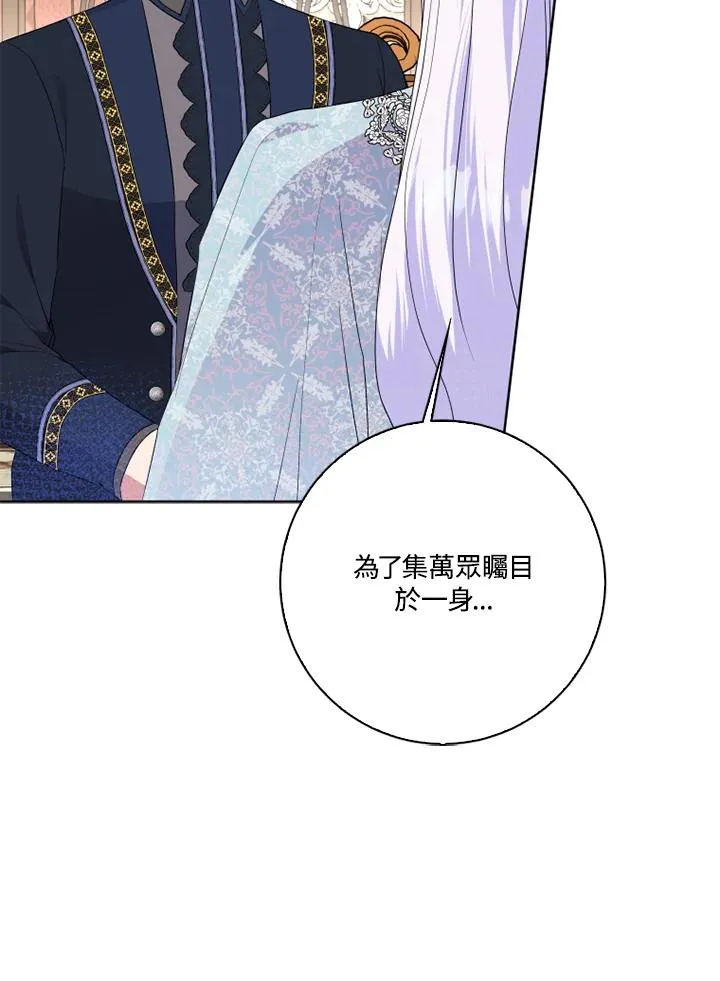 第48话 第10页