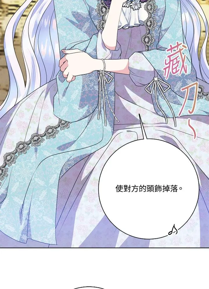 第48话 第12页