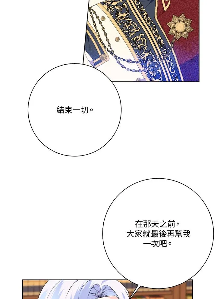 第48话 第14页