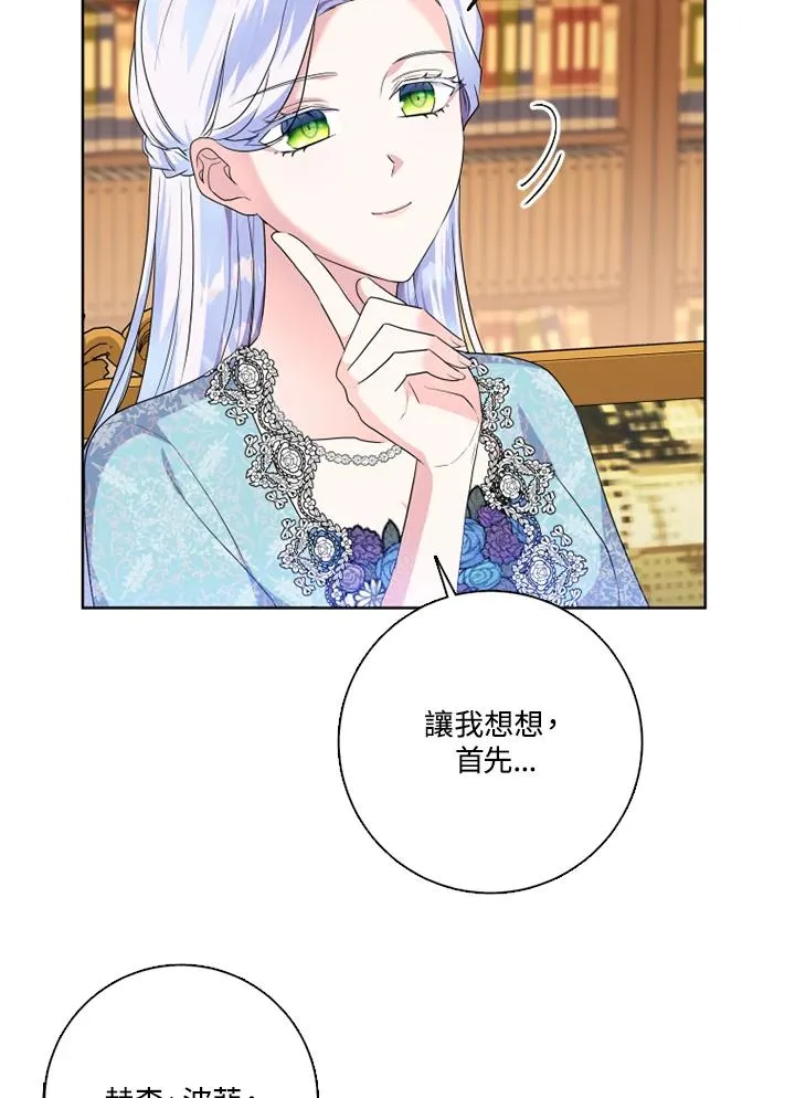 第48话 第15页