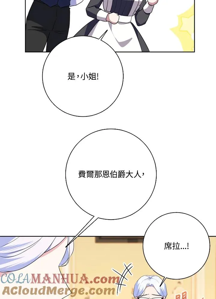 第48话 第17页