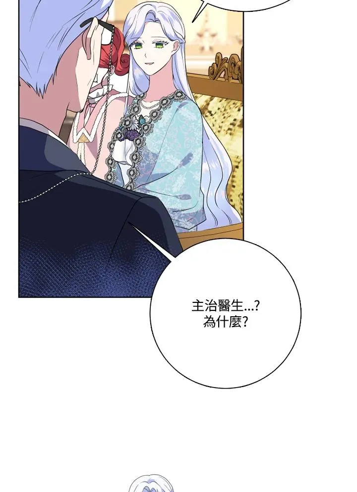 第48话 第19页