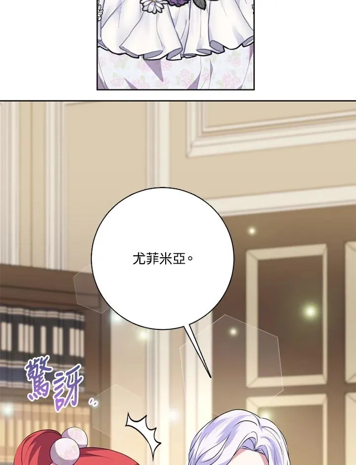 第48话 第22页
