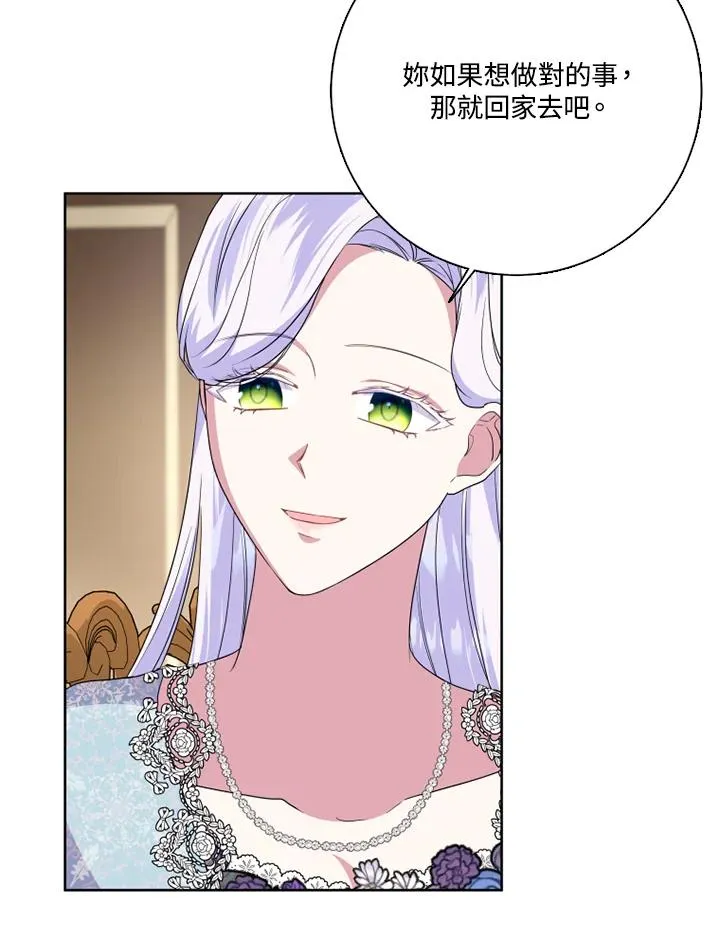 第48话 第24页