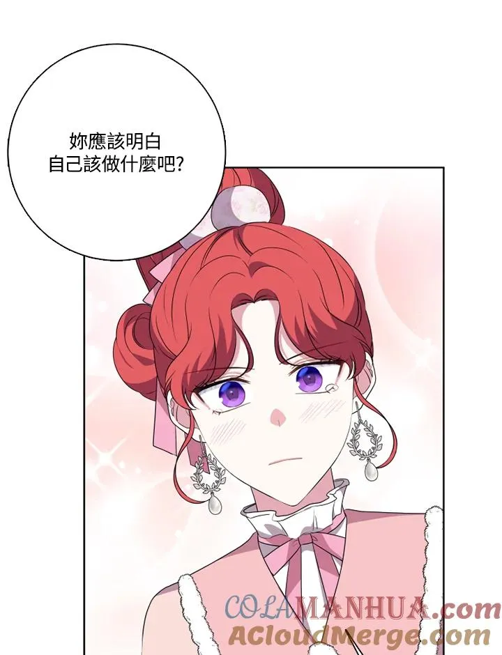 第48话 第25页