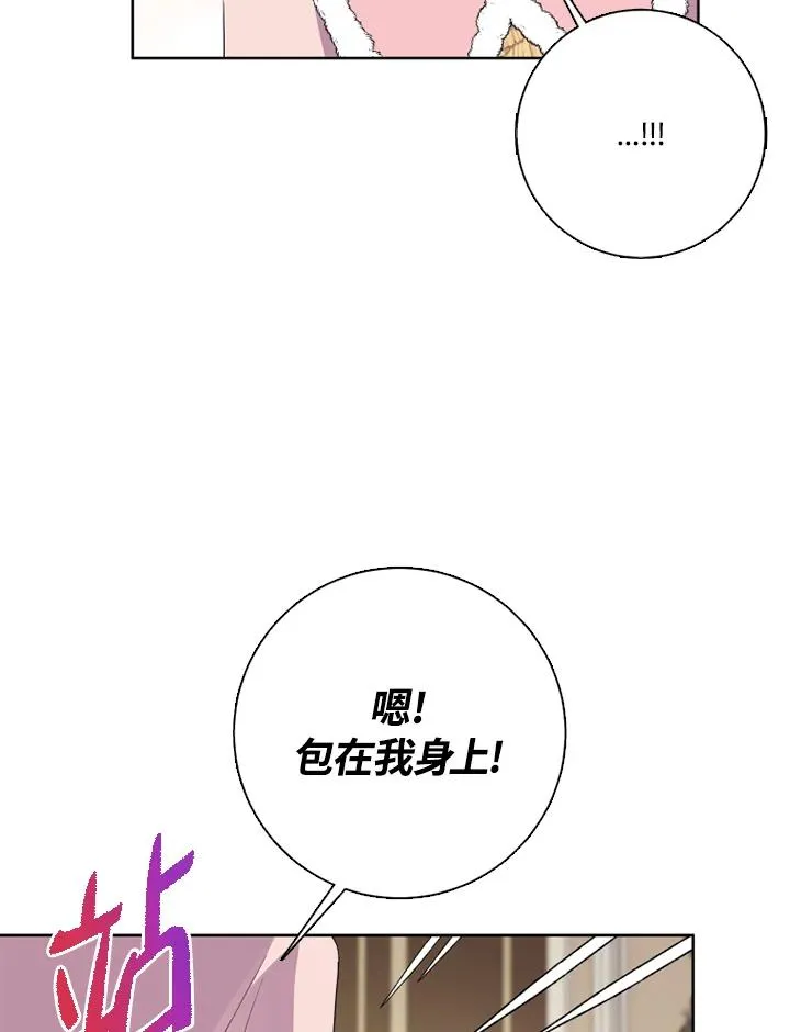 第48话 第26页
