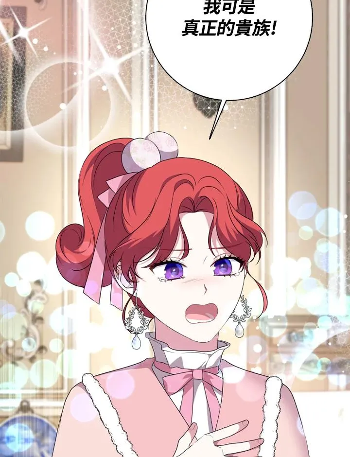 第48话 第28页