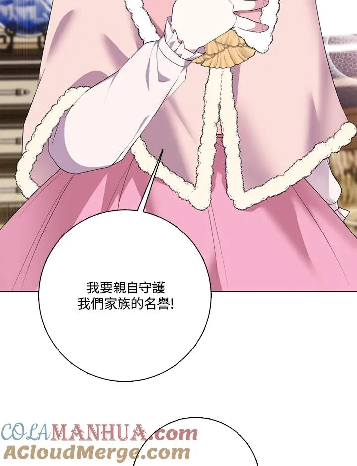 第48话 第29页