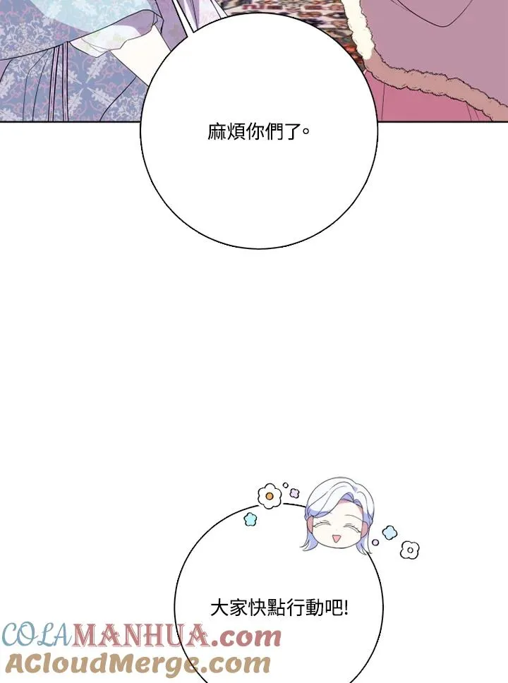 第48话 第33页