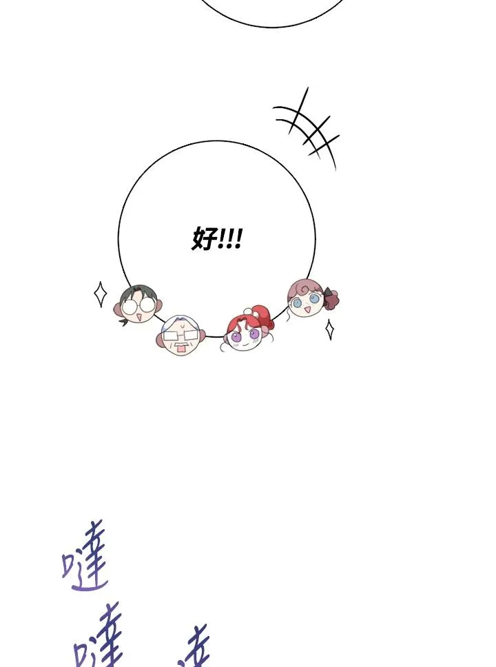 第48话 第34页