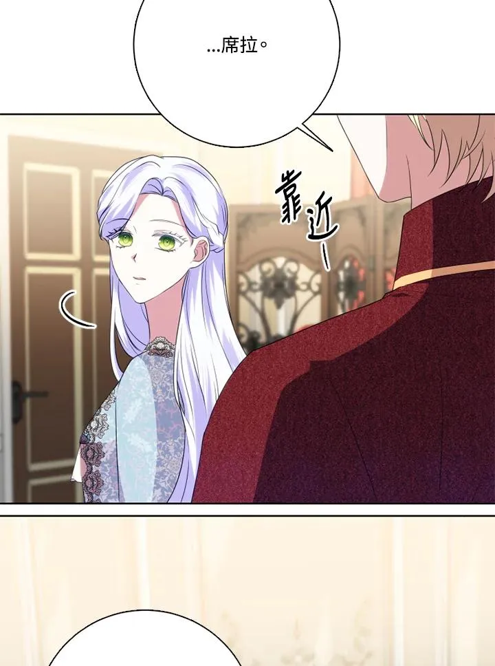 第48话 第36页