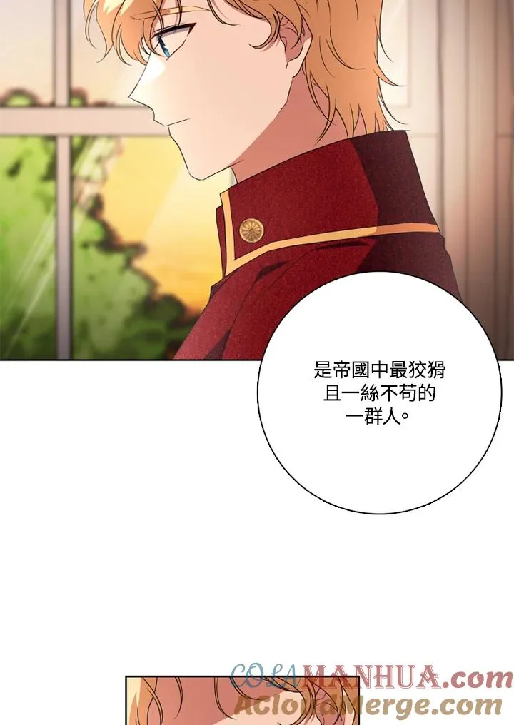 第48话 第45页