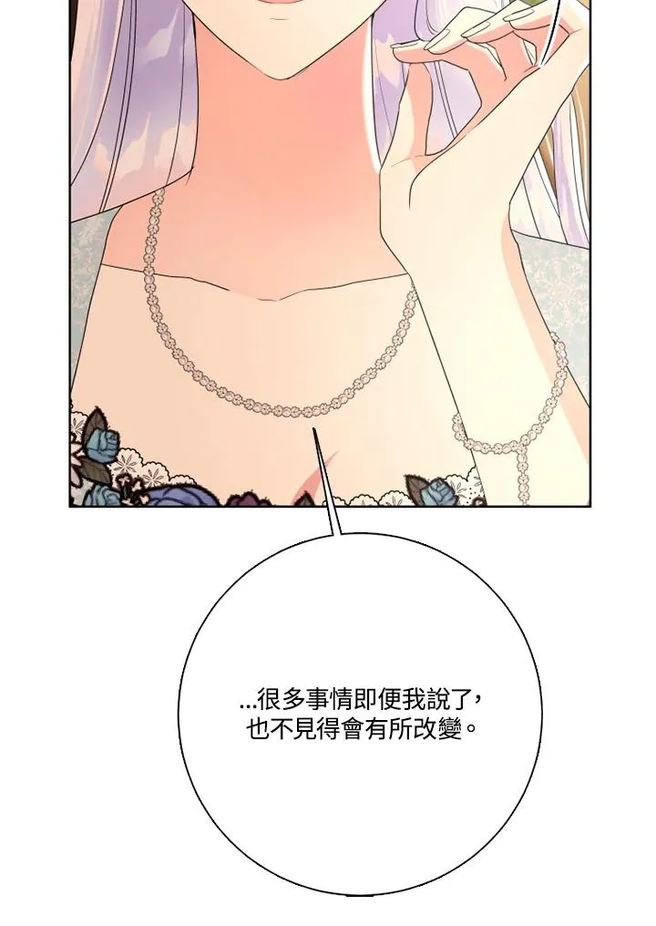 第48话 第50页