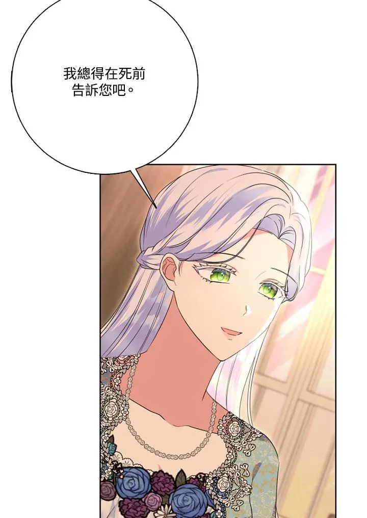 第48话 第56页