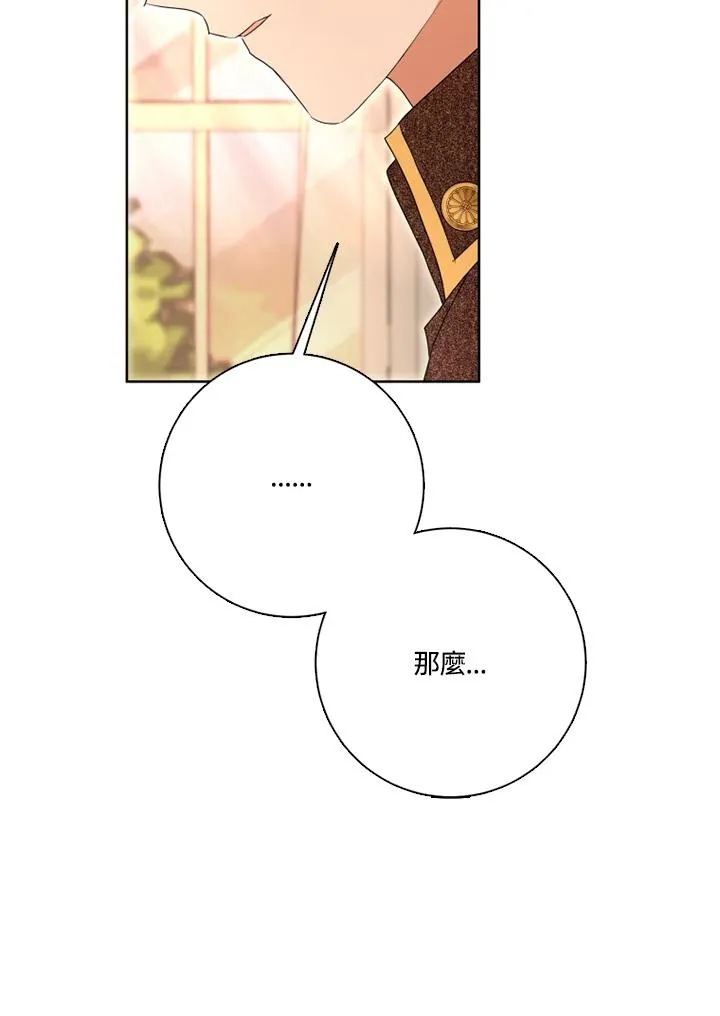 第48话 第59页